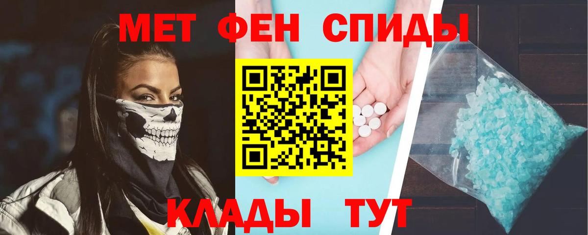 АМФ  Amphetamine 98%  Вход с VPN  Сегежа 