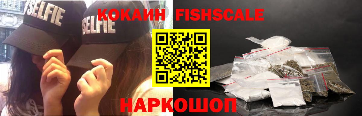 КОКАИН 97% Сегежа