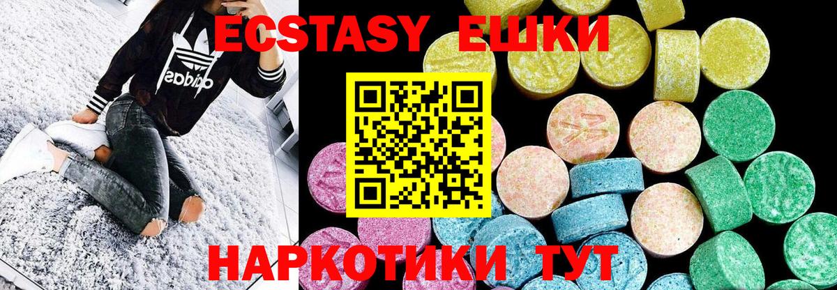 Экстази  Ecstasy TESLA  Вход с VPN  Сегежа  Экстази louis Vuitton 