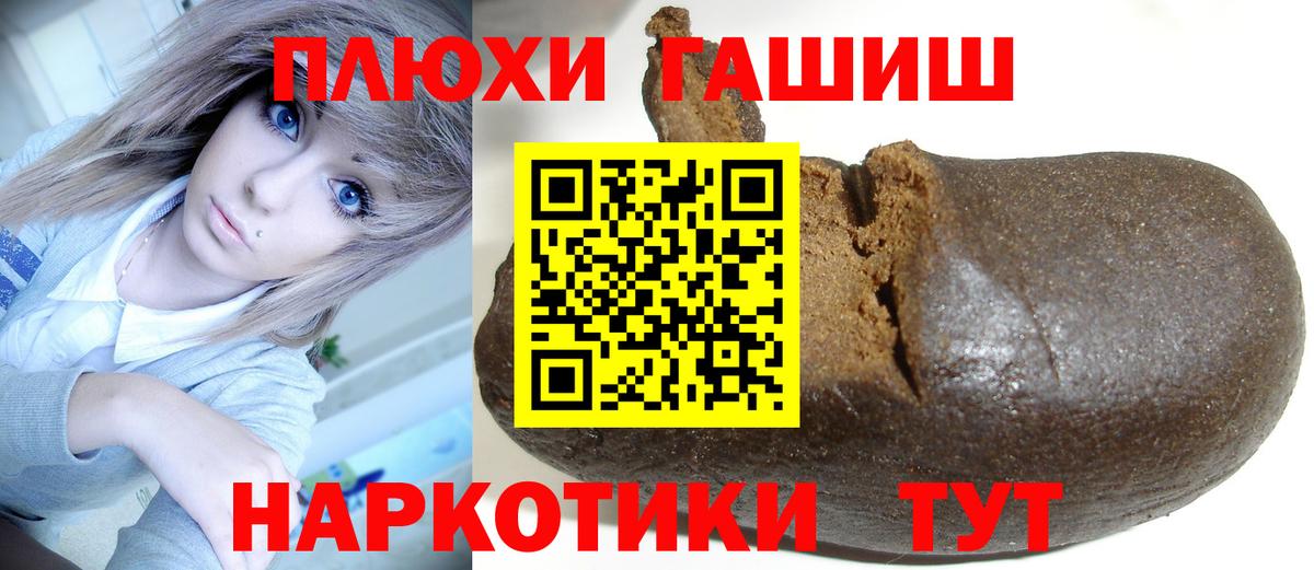 ГАШ индика сатива  Вход с VPN  ГАШ гарик  Сегежа 