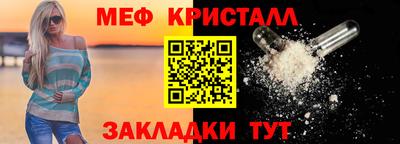 меф VHQ Первоуральск