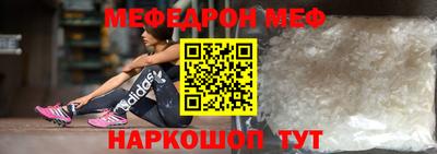 кокаин премиум Пенза