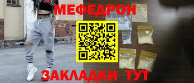 меф VHQ Первоуральск