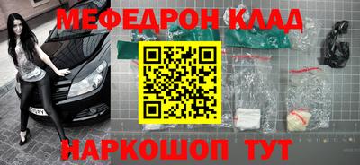 альфа пвп VHQ Партизанск