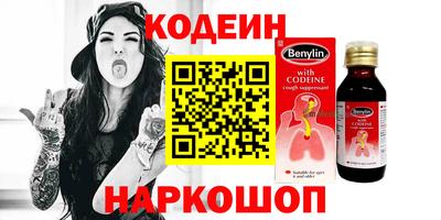 прущие крисы Обь