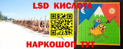 прущие крисы Обь