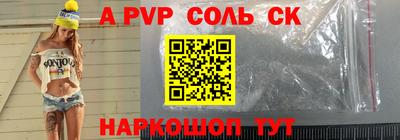 кокаин премиум Пенза
