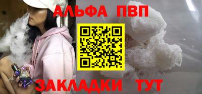 кокаин премиум Пенза