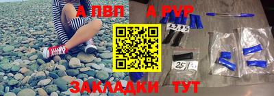 кокаин премиум Пенза