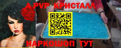 кокаин премиум Пенза