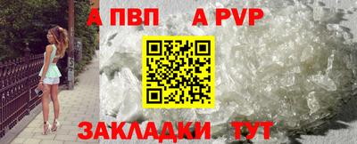 меф VHQ Первоуральск