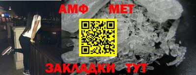 альфа пвп VHQ Партизанск