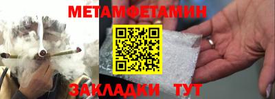 альфа пвп VHQ Партизанск