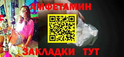 альфа пвп VHQ Партизанск