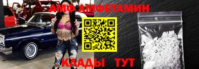 альфа пвп VHQ Партизанск