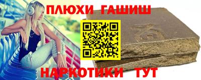 альфа пвп VHQ Обнинск