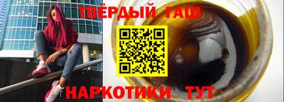 альфа пвп VHQ Обнинск