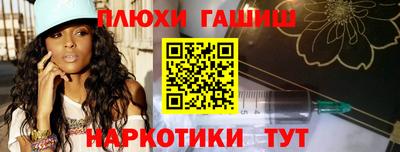 альфа пвп VHQ Партизанск