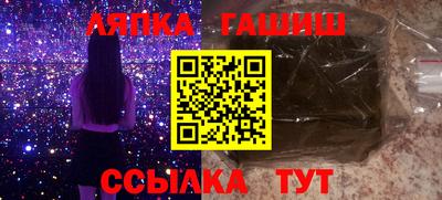 альфа пвп VHQ Обнинск