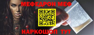 кокаин премиум Пенза