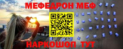 прущие крисы Обь