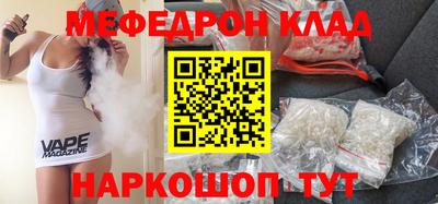 альфа пвп VHQ Партизанск