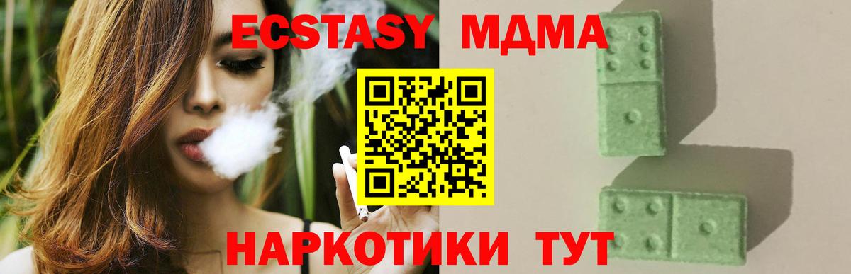 МДМА молли Сегежа