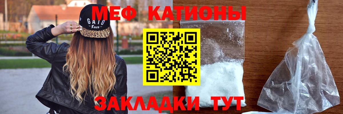 Мефедрон мука Сегежа