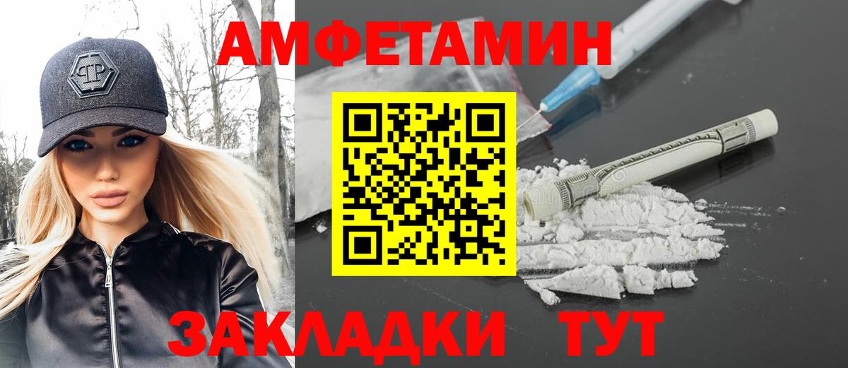 Метамфетамин витя Сегежа