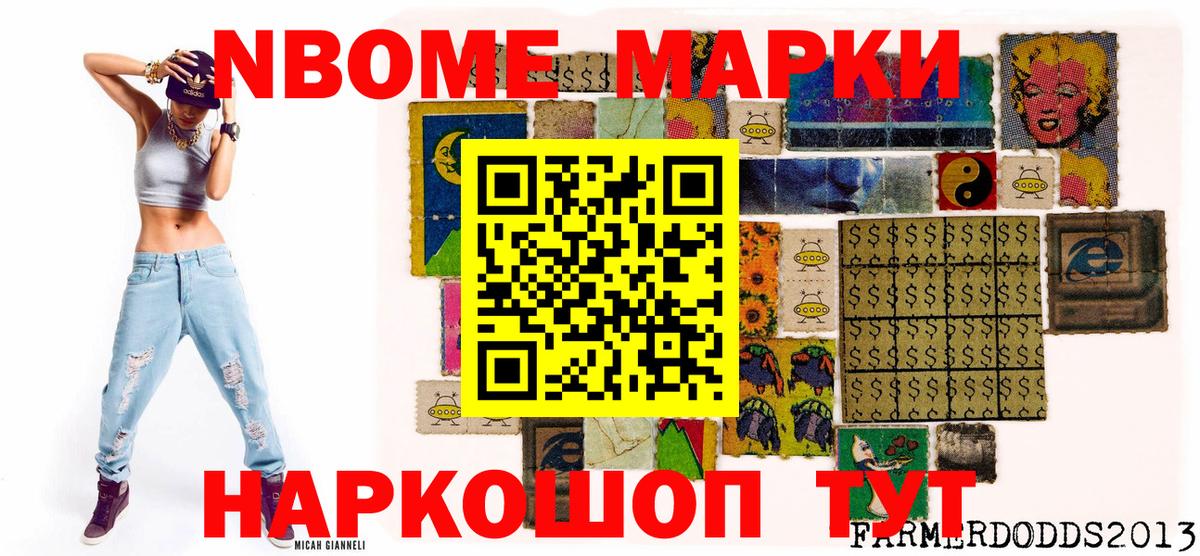 Сегежа  Наркотические марки 1,5мг  Вход с VPN 