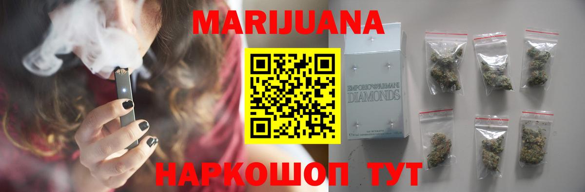Бошки марихуана THC 21%  Вход с VPN  Каннабис конопля  Сегежа  Конопля THC 21% 